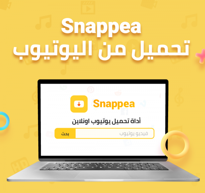 تحميل برنامج video converter للكمبيوتر