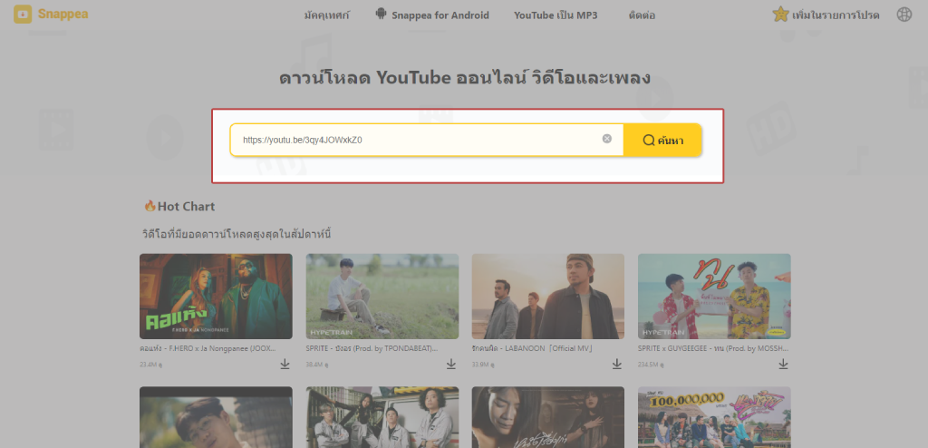youtube mp4 4k download